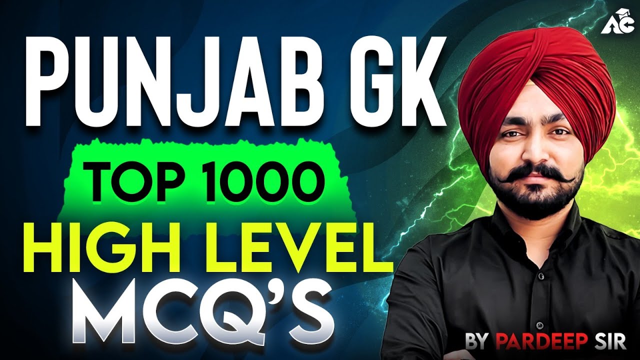Punjab GK Top 1000 High Level MCQs | All Competitive Exams | By Pardeep Sir