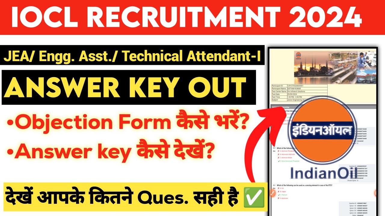 IOCL Answer Key 2024 | IOCL JEA Answer Key