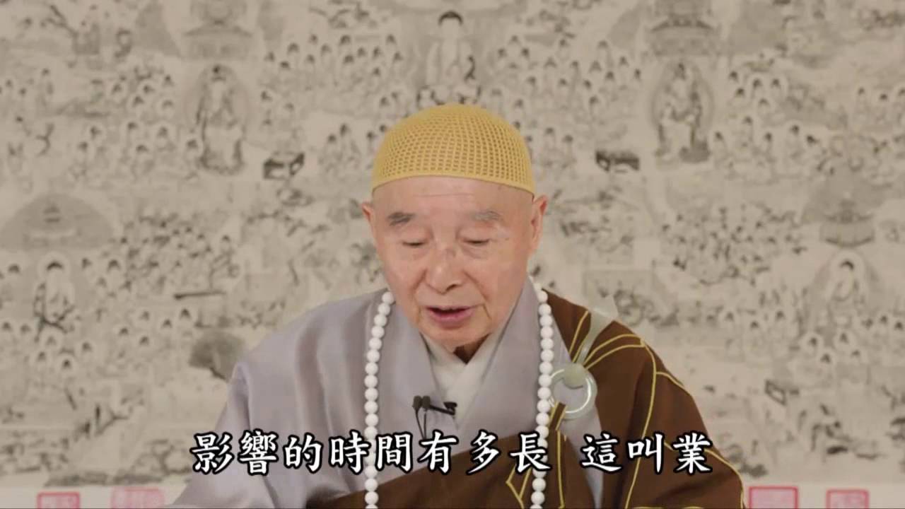 什麼叫我執？