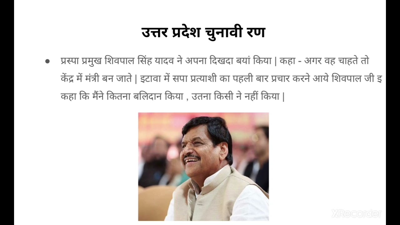 Saaransh Samachar Dainik 13.02.2022