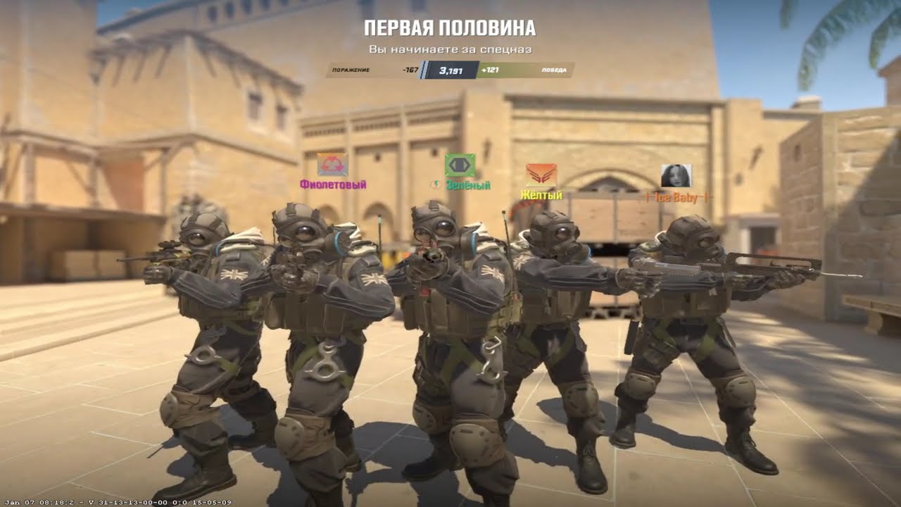Играем в премьер\с другом)