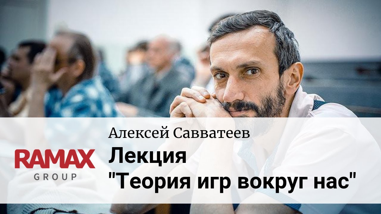 Лекция 