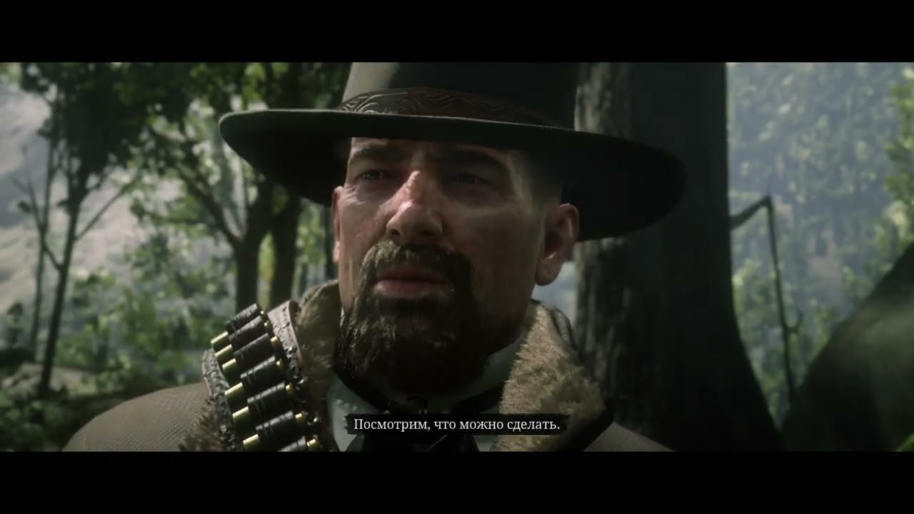 Red Dead Redemption 2 Ч-64