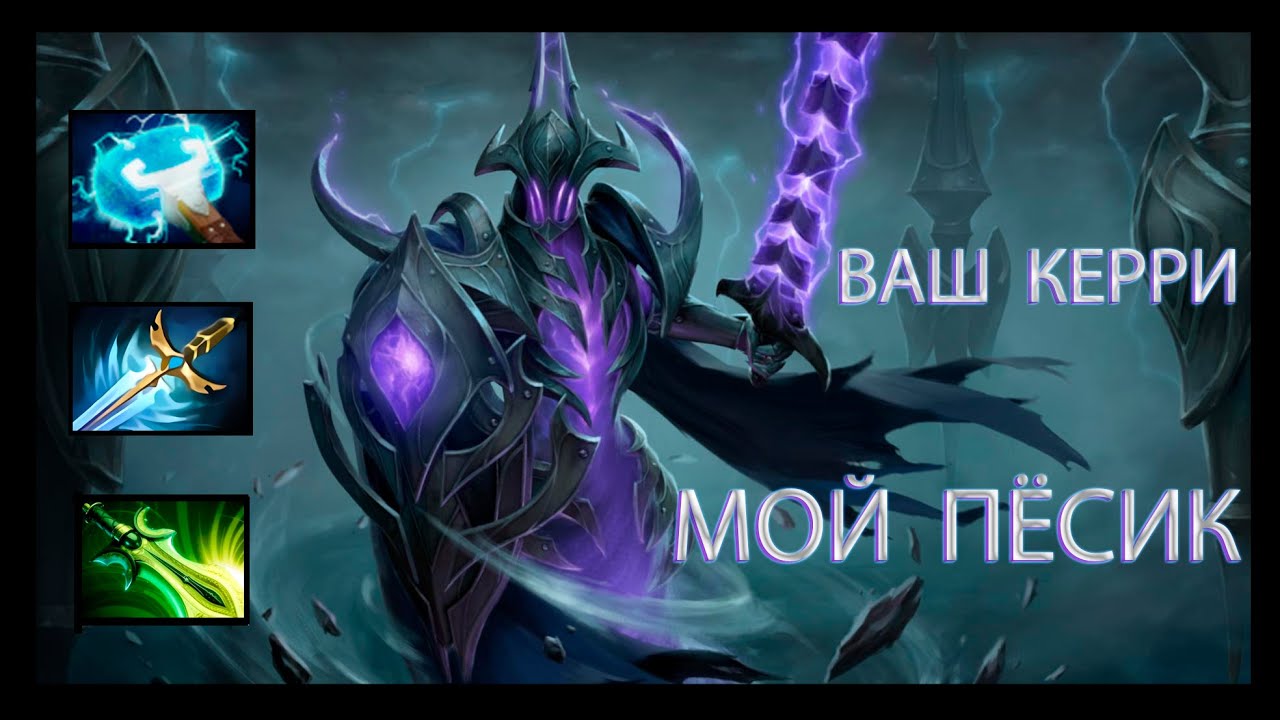 Недо-гайд на лучшего керри патча Razor | Dota 2
