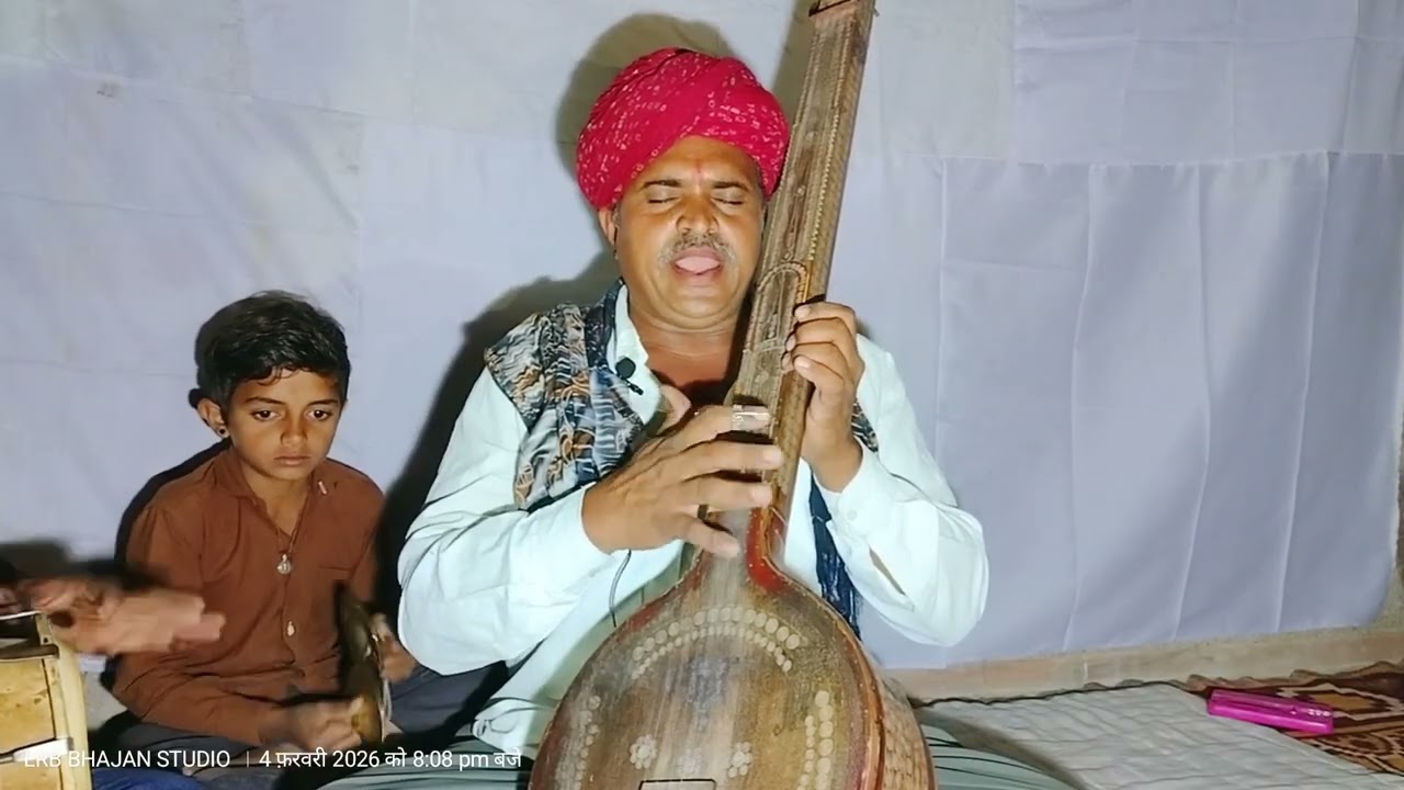 वीणा भजन || साधों भाई सत्संग सुख धारा || Rajasthani Desi Marwadi Bhajan || Punma Ram Tak #lrb 