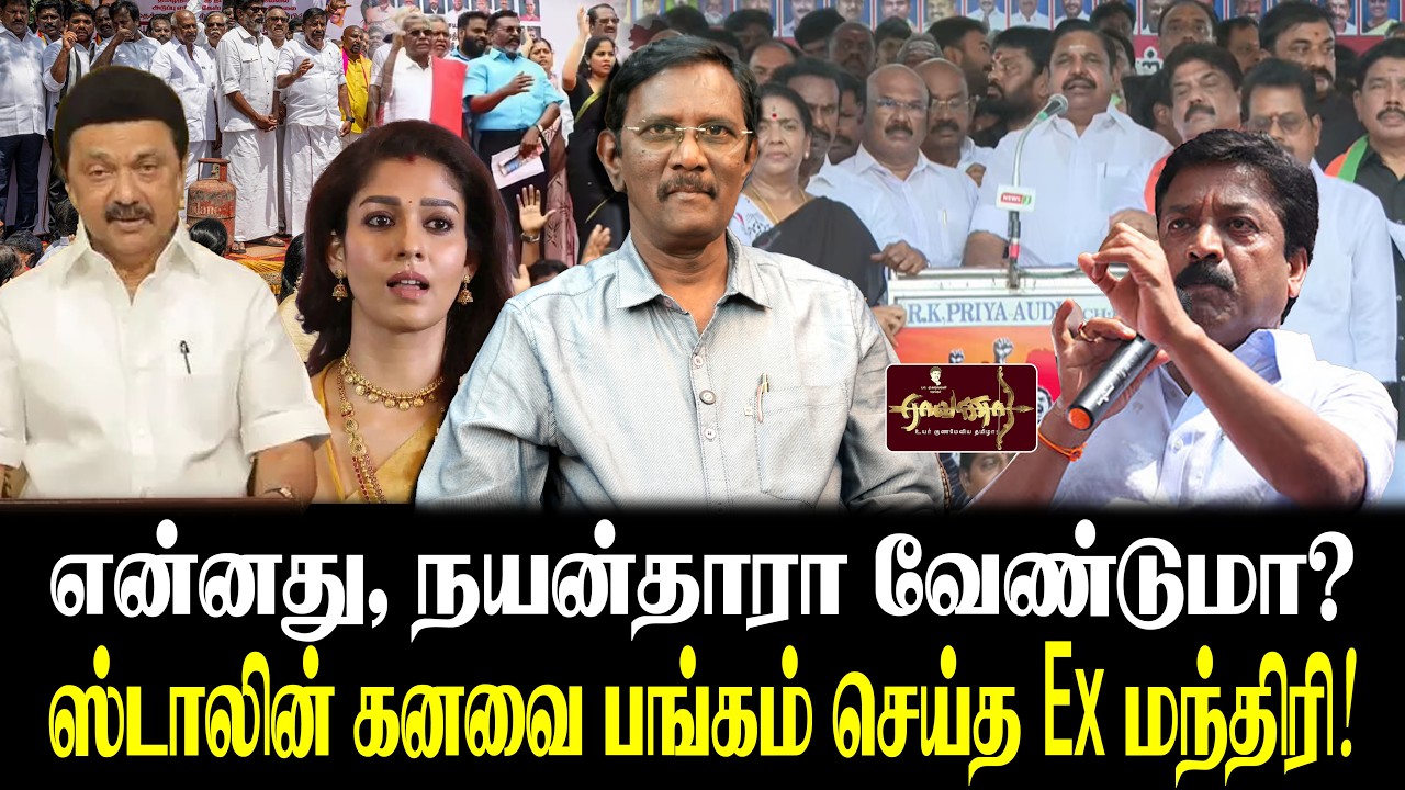 தலைவிரித்தாடும் போதை | நீட் ஃபார்முலாவை போலவே மக்களை ஏமாற்றும் திமுக | எடப்பாடி பழனிச்சாமி அதிரடி |