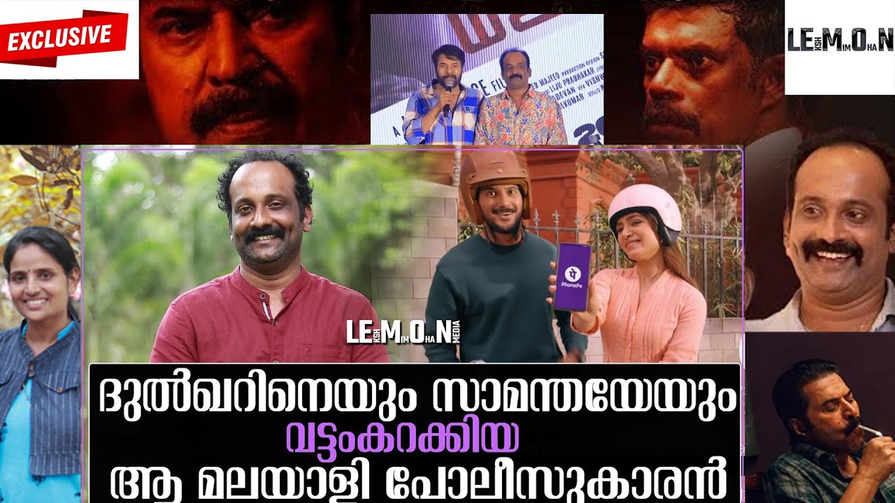 Kalamkaval | മമ്മൂട്ടി പറഞ്ഞ ആ താരം ഇതാണ്. കളങ്കാവല്‍ പ്രൊമോഷനിടെ മെഗാസ്റ്റാര്‍ പറഞ്ഞ ആ താരം