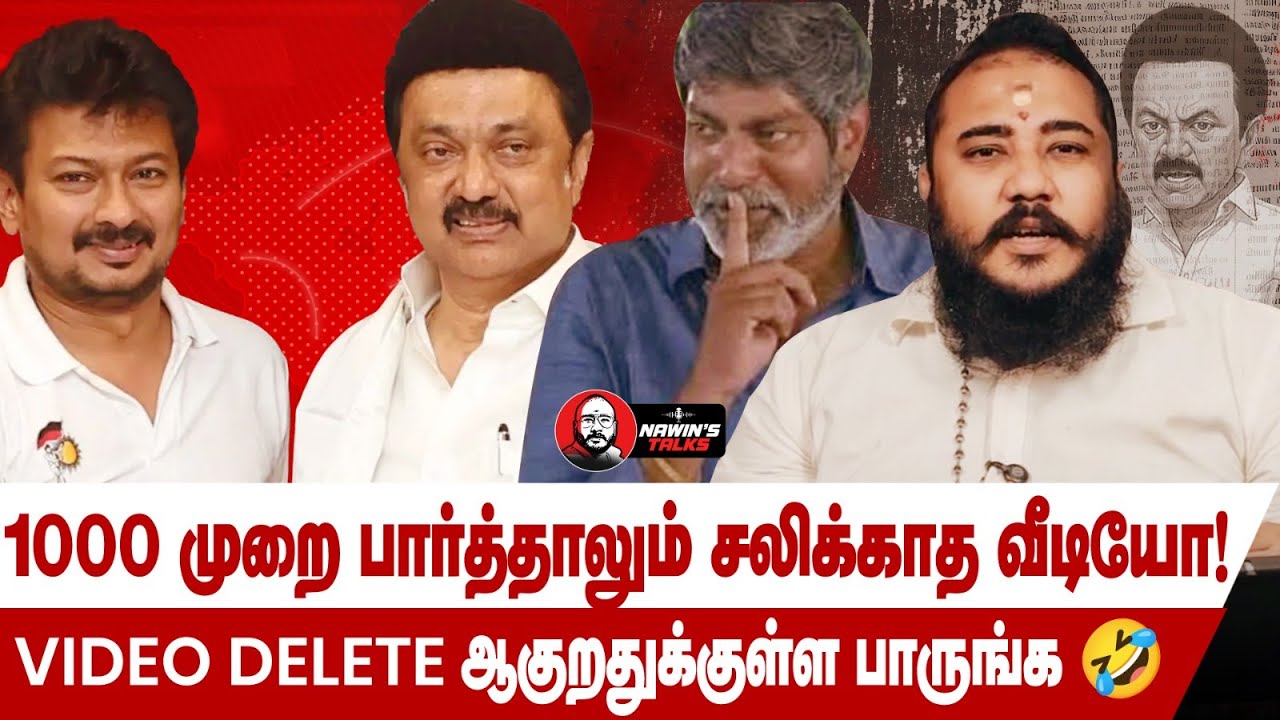 DMK பற்றி யாரும் பேசாத உண்மை! | Viral Highlights