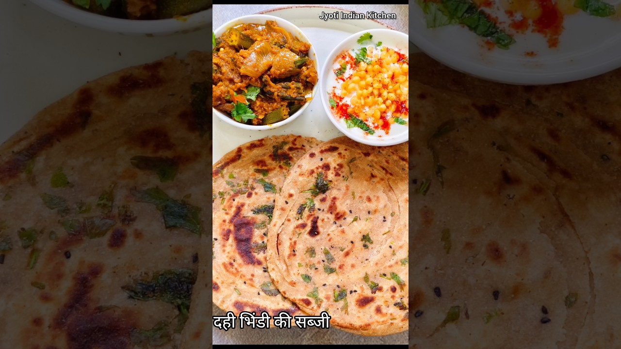 #bhindidopyaja #bhindimasala #bhindirecipe #bhindisabji #shorts #trending