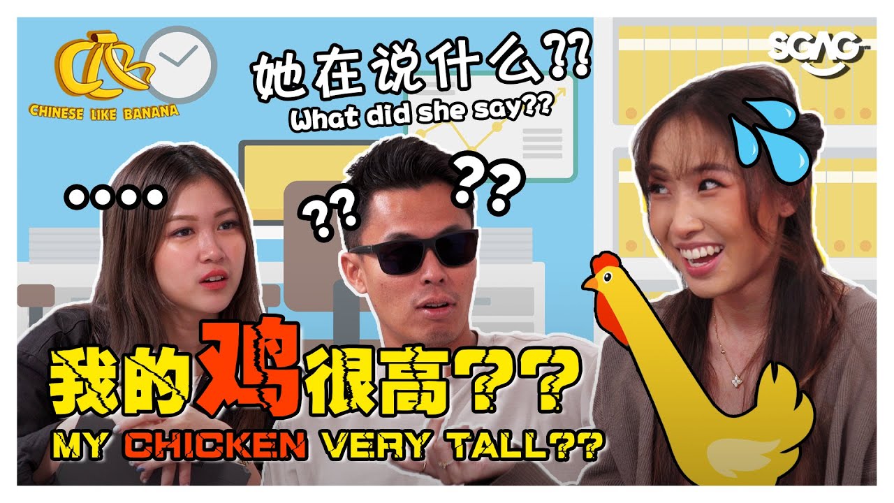 Bribing Our Boss for a Raise | SGAG