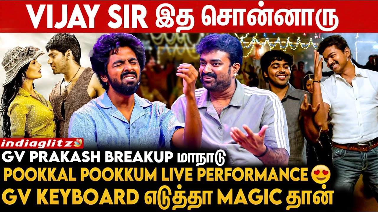 1 மணி நேரத்துல National Award Song 🔥 |GV Prakash-ன் Breakup மாநாடு 4 | GV Prakash | AL Vijay| Adiye