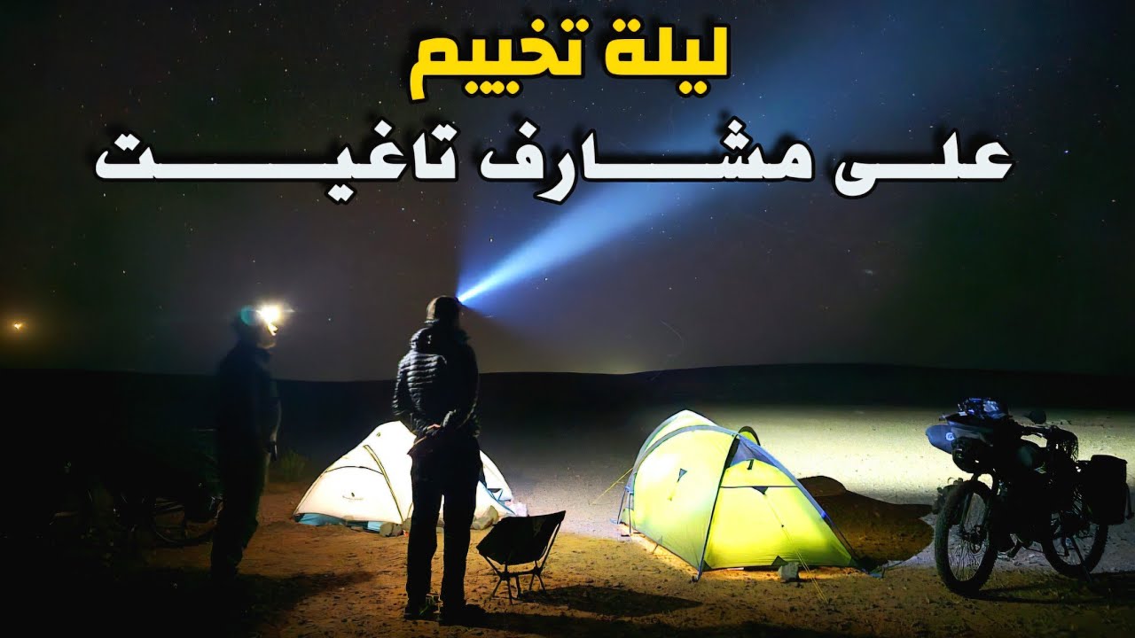 حول الجزائر بالدراجة 4 - واد الساورة : 43