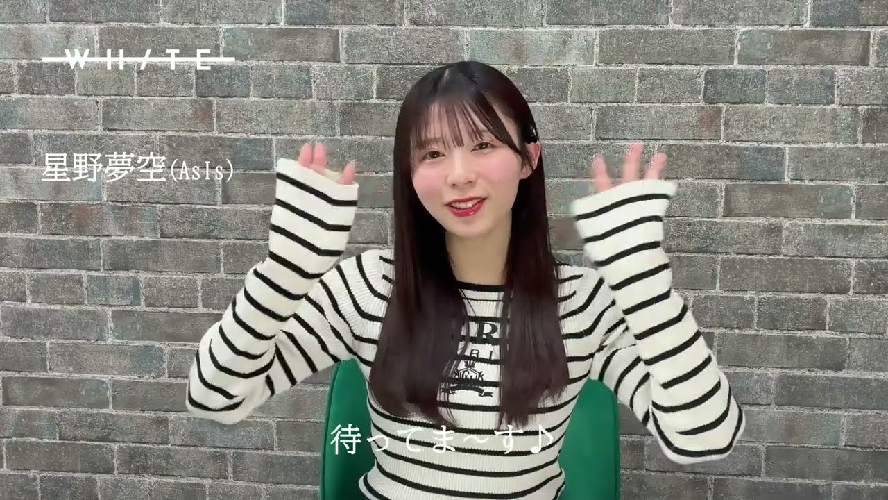 南世菜 & 星野夢空 からの応援メッセージ✧˖°