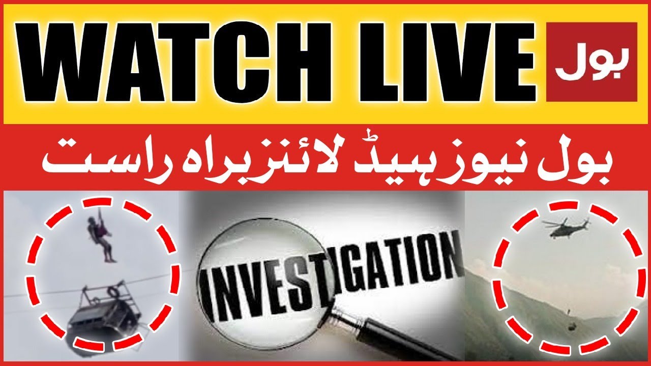 LIVE: BOL News Headlines at 12 PM | Battagram Chairlift Incident Investigation | Exclusive Updates