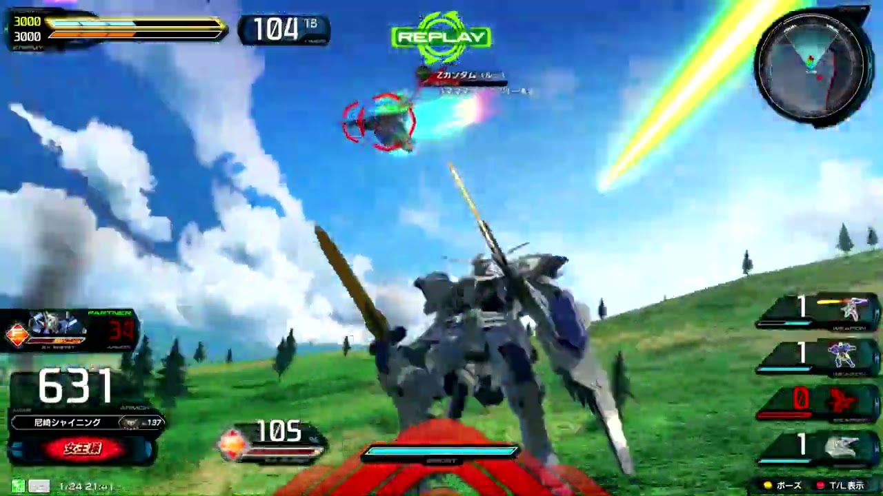 【ソロ】バエル/エアリアル(改修型) VS マイティーストライクフリーダム/Z(ルー搭乗)