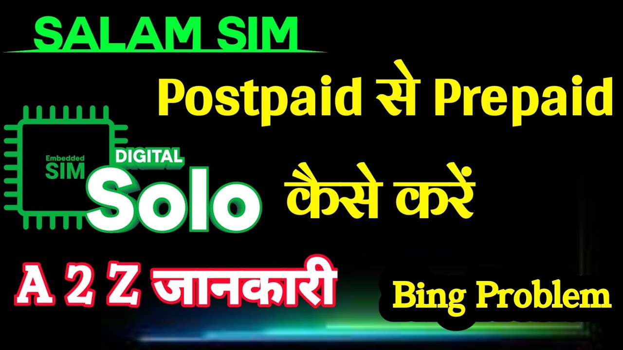Salam Sim postpaid to prepaid | Salam Sim Postpaid se Prepaid Kaise karen