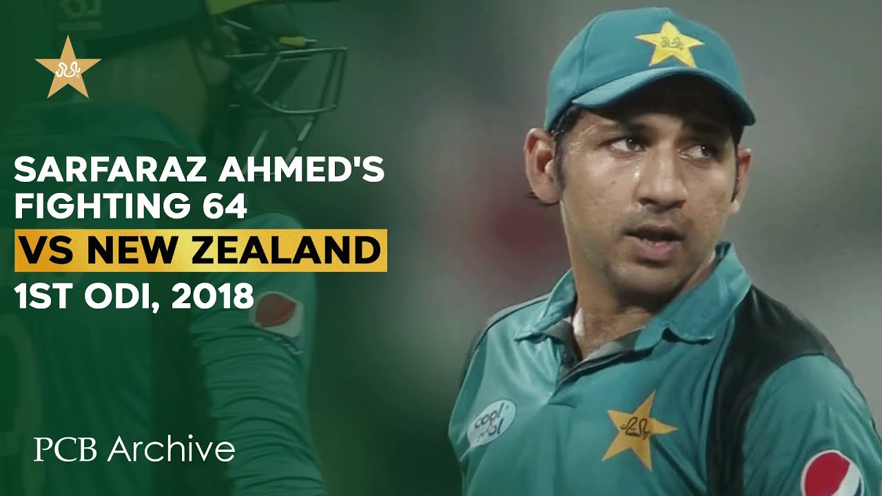 PCB Archive - Fighting 6️⃣4️⃣ Runs From Sarfaraz Ahmed | PAK vs NZ 1st ODI 2018 | M8C2A