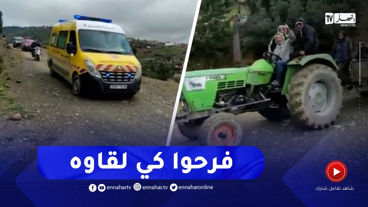 لحظات بعد العثور على الطفل ..النهار حاضرة وترصد فرحة عائلته والمواطنين