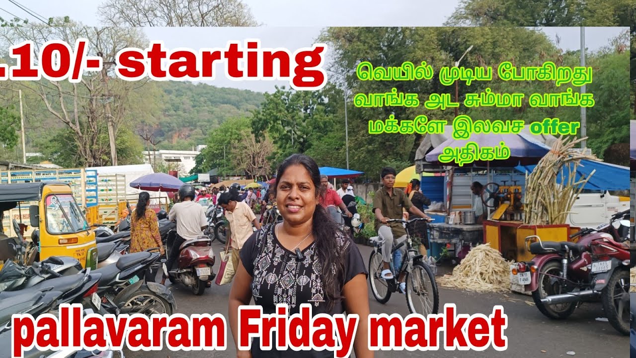 வித்தியாசமான பழங்கள் பூக்கள் மூலிகைகள் தாவரங்கள் rs.10/- starting வெயிலில் மட்டுமே