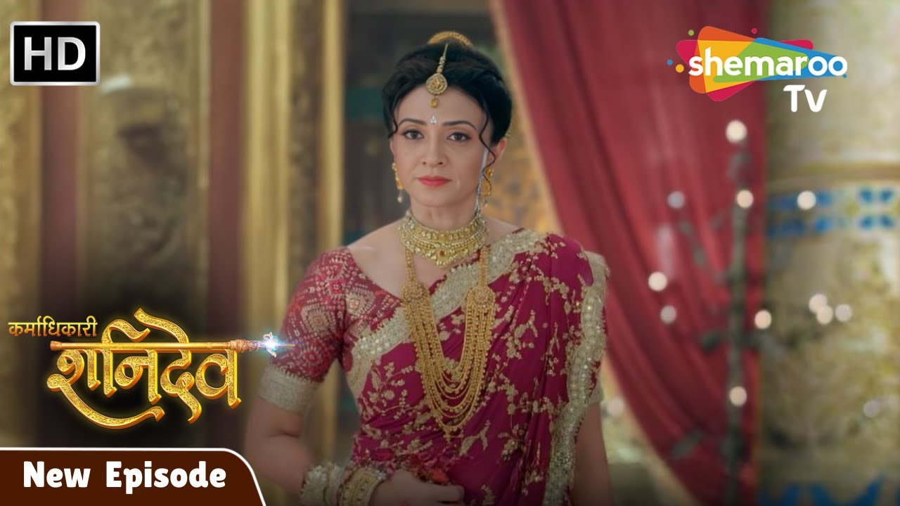 Karmadhikari Shanidev New Episode 182 Karmadhikari Shanidev Latest Episode |Jai Shanidev Shemaroo Tv