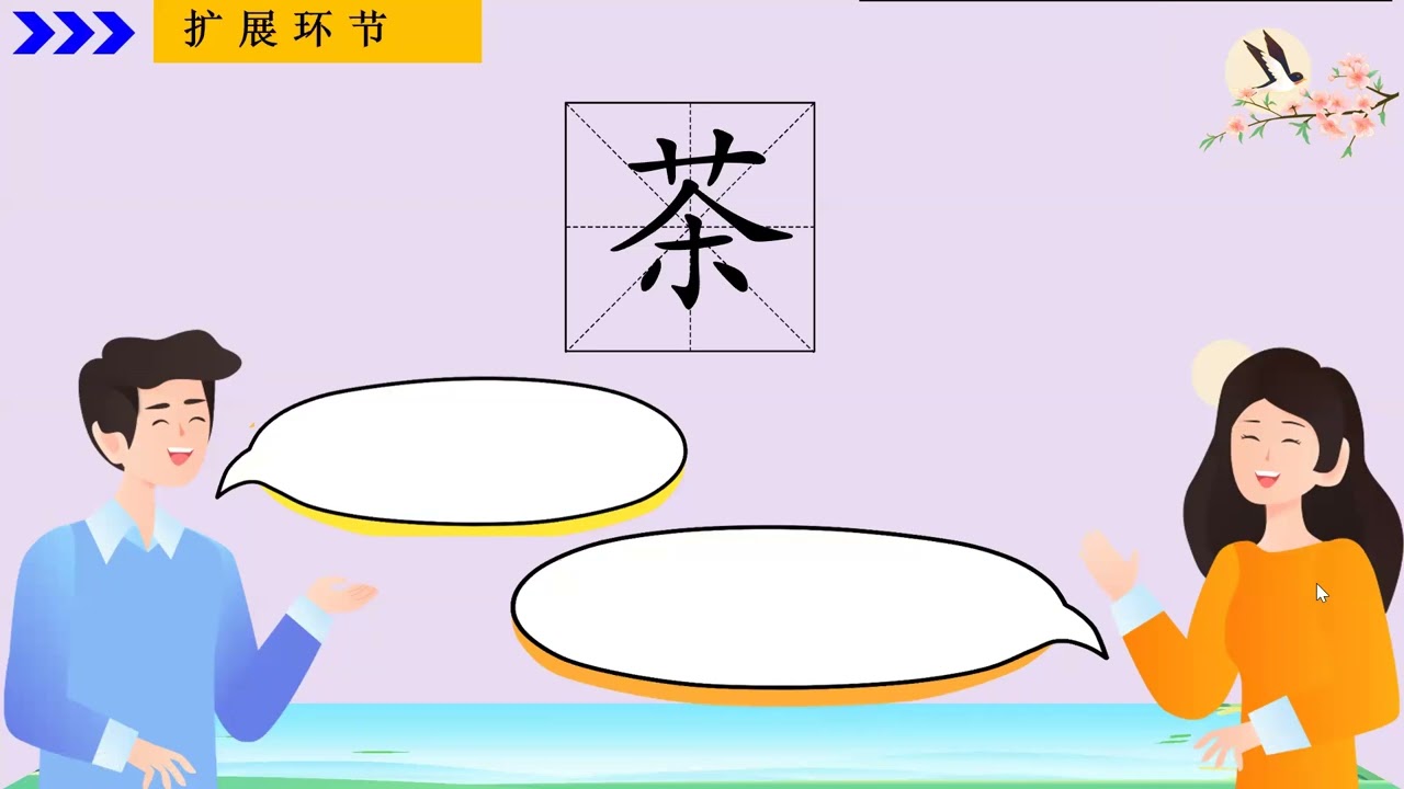 HSK1K7 Bài 15 (P2) 我是坐飞机来的