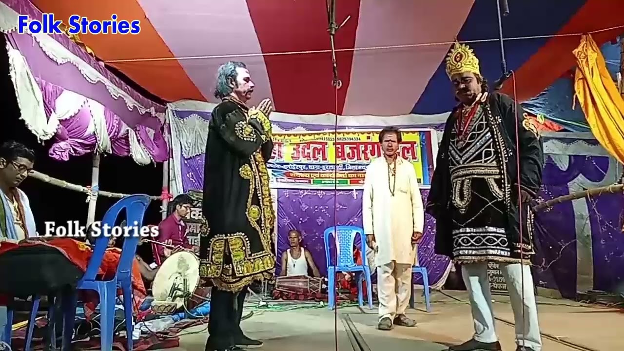 A U N Sodhari Ke Ladaee Part 17 Manoharpur Party Pro Ranjit Mandal M 9199416653 Tahir Ji 9800868937