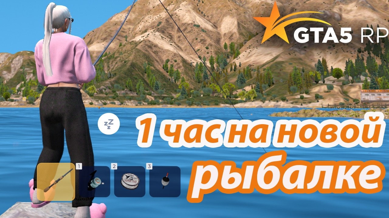 1 час на НОВОЙ РЫБАЛКЕ! ЧЕСТНЫЙ ЗАРАБОТОК! GTA 5 RP / ГТА 5 РП