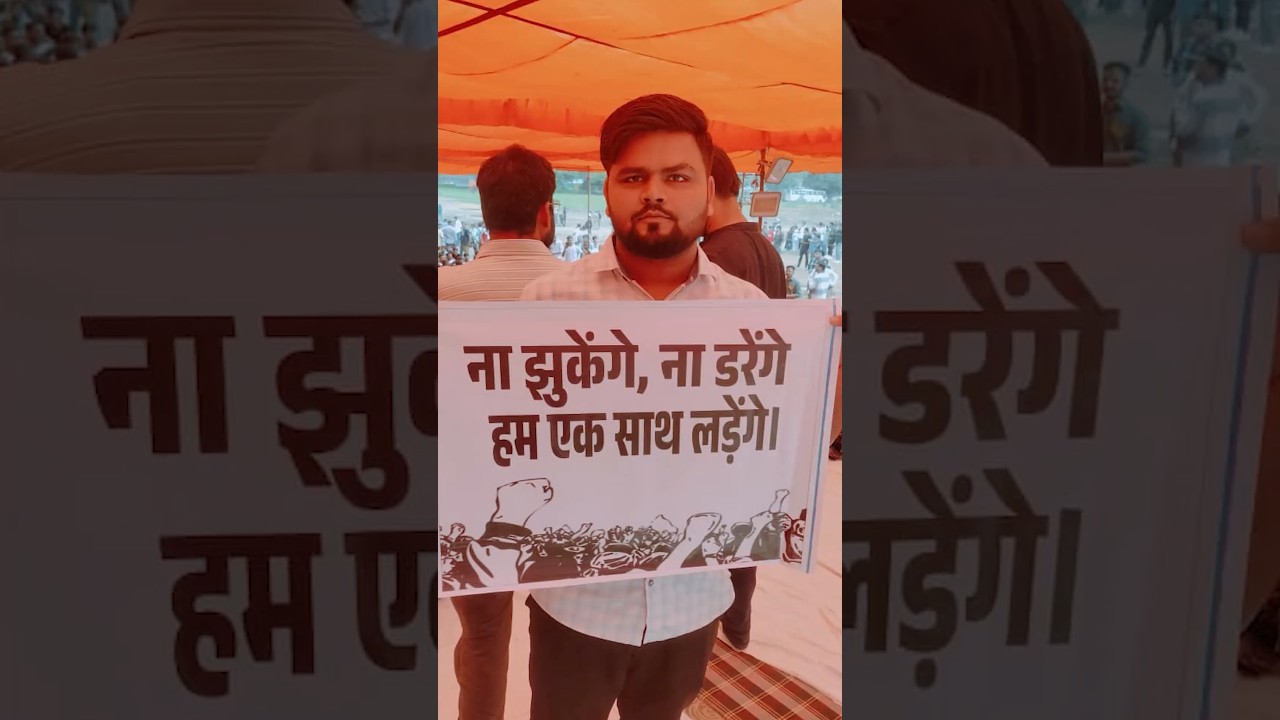 SSC Protest 2025 | 24 August SSC Protest | #sscprotest #viral #shortsfeed #ssc