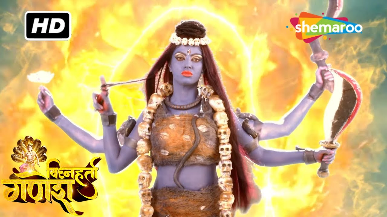 अपने केश से कौनसे विशेष लोक की रचना की माता भैरवी ने ? | Vighnaharta Ganesh | Ep - 199