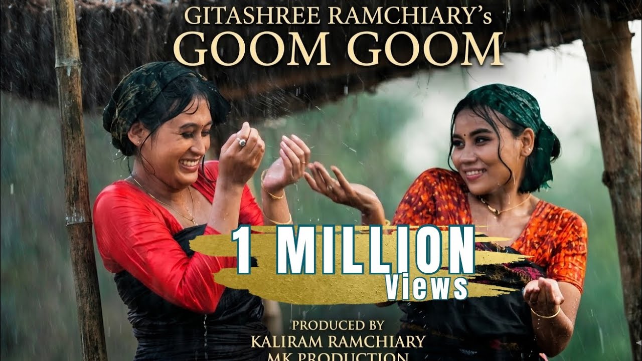 GOOM GOOM | NEW BODO SONG 2026 |GITASHREE | Ft. POOJA MUSHAHARY|