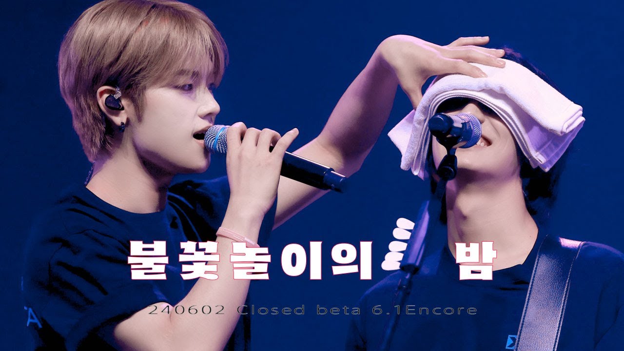 [4k] 240602 불꽃놀이의 밤 (Night of Fireworks, Encore) - 주연 직캠 Xdinary Heroes JOOYEON FOCUS Closed beta6.1