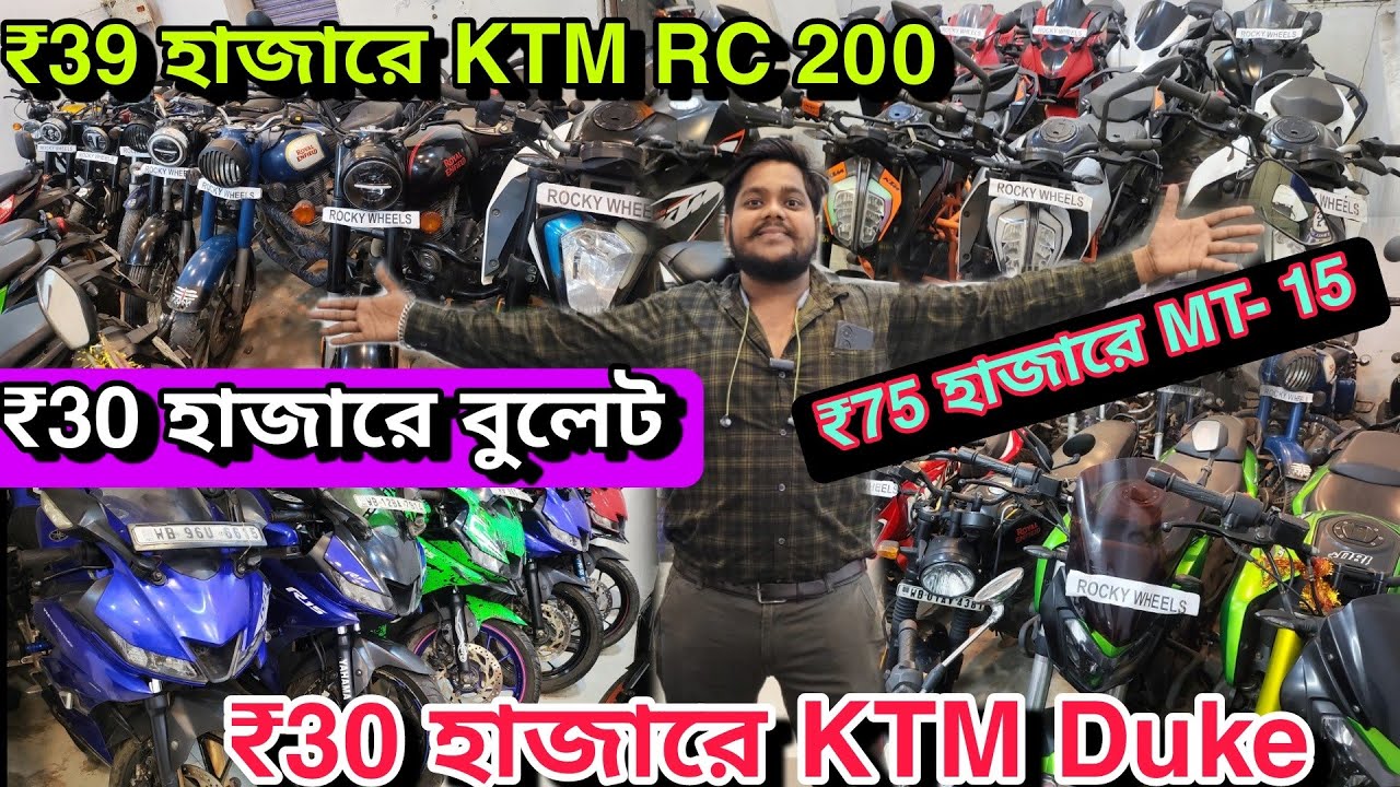 Chepest Bike Showroom Near Kolkata || Bike Start From ₹30000 ||  Rocky Wheels