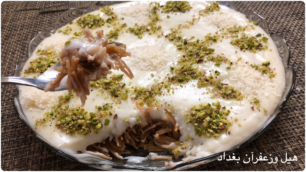 حلاوة الشعرية مع المحلبي الكريمي قوام يجنن حلويات رمضانية رهيبة هيل وزعفرآن بغداد