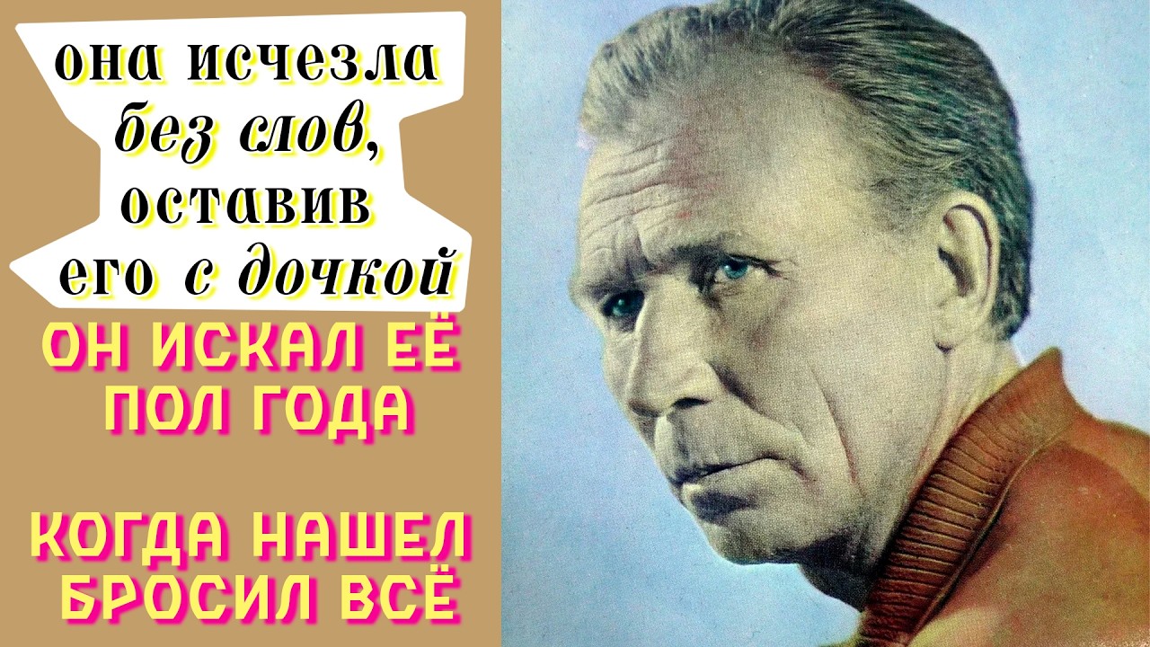 Иван Лапиков. Пол года искал жену, КОТОРАЯ БРОСИЛА его С ДОЧКОЙ. НАШЁЛ, психанул и поехал МИРИТЬСЯ
