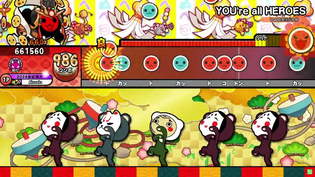 YOU're your HERO と YOU're our HEROESを繋げてみた