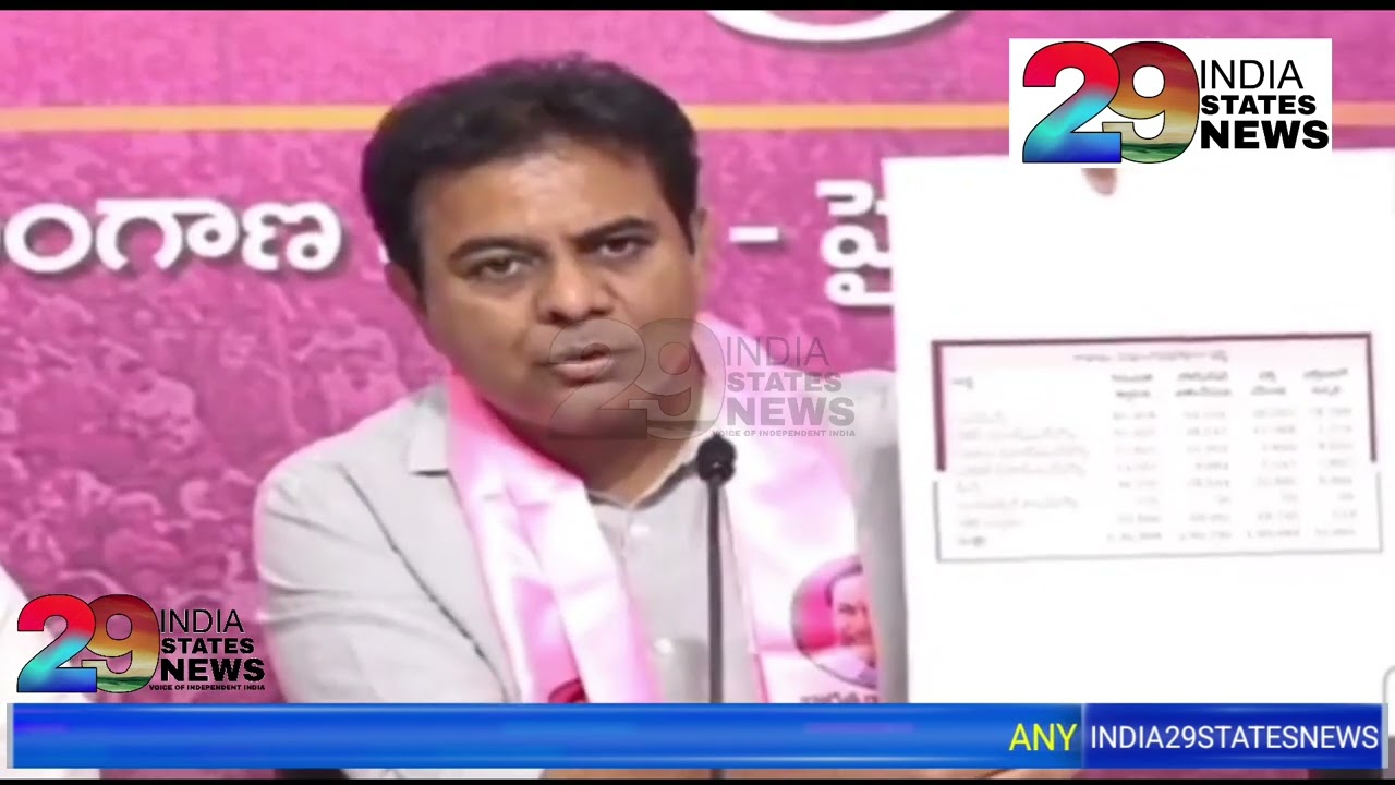 Telangana KTR revealed the details of the notification and replacement