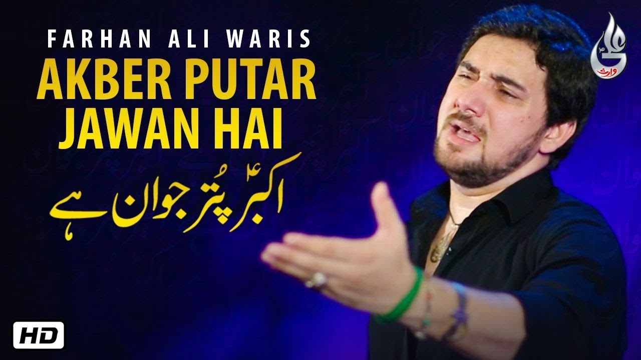 Farhan Ali Waris | Akber Putar Jawan Hai | Punjabi Noha | 2016