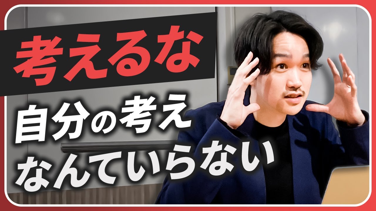 【必見】好きなことを仕事にできる人とできない人のたった一つの違い
