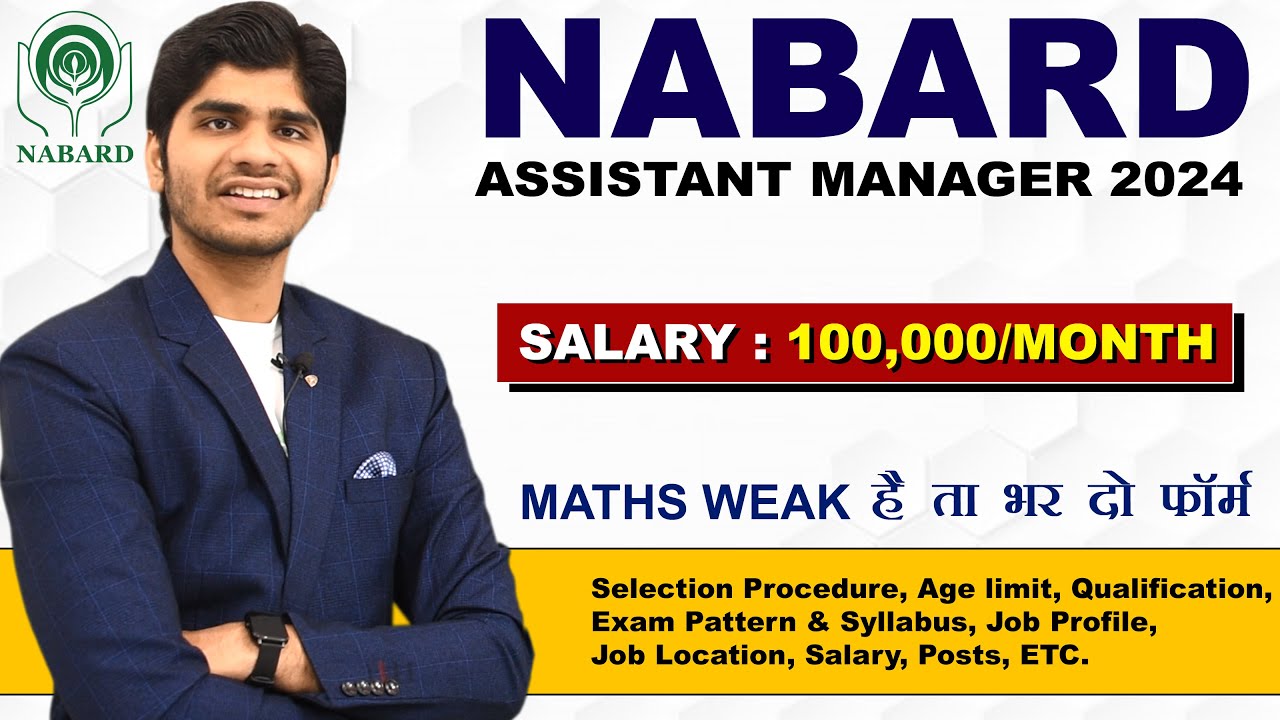 NABARD Assistant Manager Recruitment 2024 | Full Details