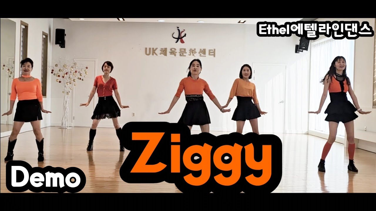 Ziggy 지기(Demo)첫 수업에 짱!Count: 32 Wall: 4 Level: Absolute Beginner