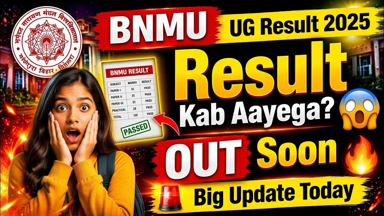 BNMU UG Result 2025&ndash;2029 Kab Aayega? 🔥 Big Update Today | BA BSc BCom Result Date OUT Soon