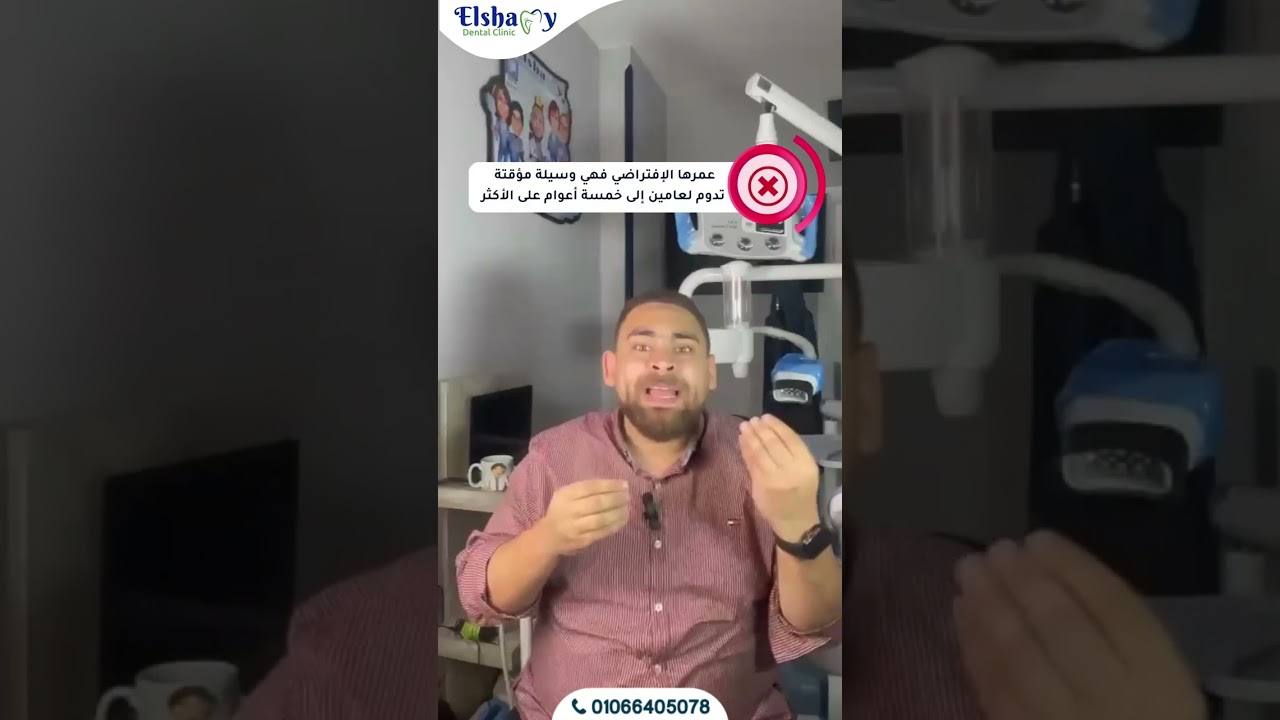 سناب اون سمايل | مميزاتها وعيوبها , وامتا تحتاجها لأسنانك