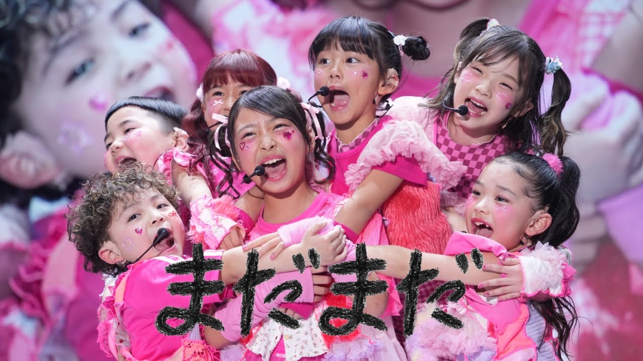 【ライブ映像】まだまだ｜2026年1月3日 原宿フェスティバル