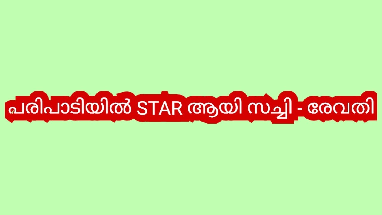 കഴിഞ്ഞ ആഴ്ച്ചയാ ഞാൻ ജപ്പാനിൽനിന്നു വന്നത് അടുത്ത വർഷം ഇന്ത്യ മുഴുവൻ ട്രാവൽ ഏജൻസി തുടങ്ങും- സച്ചി