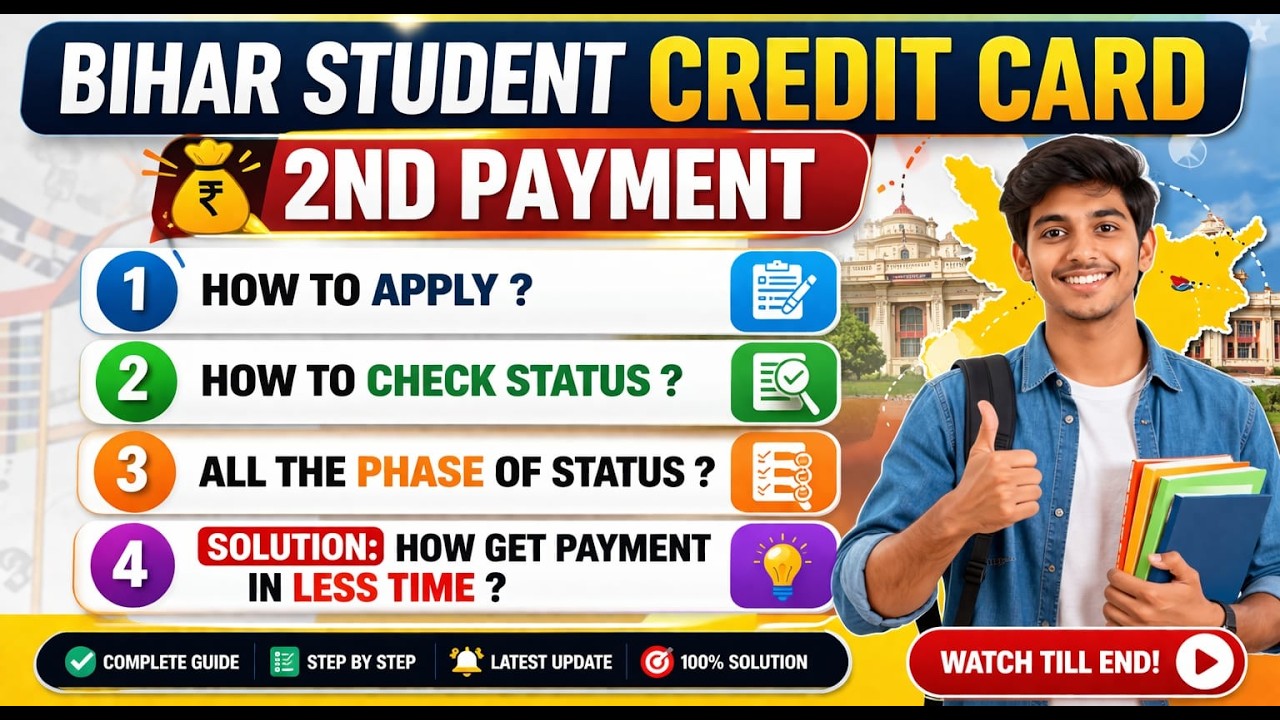 Bihar Student Credit Card 2nd Payment Process 2026 | Status, Phases & Fast Approval Trick ⚡