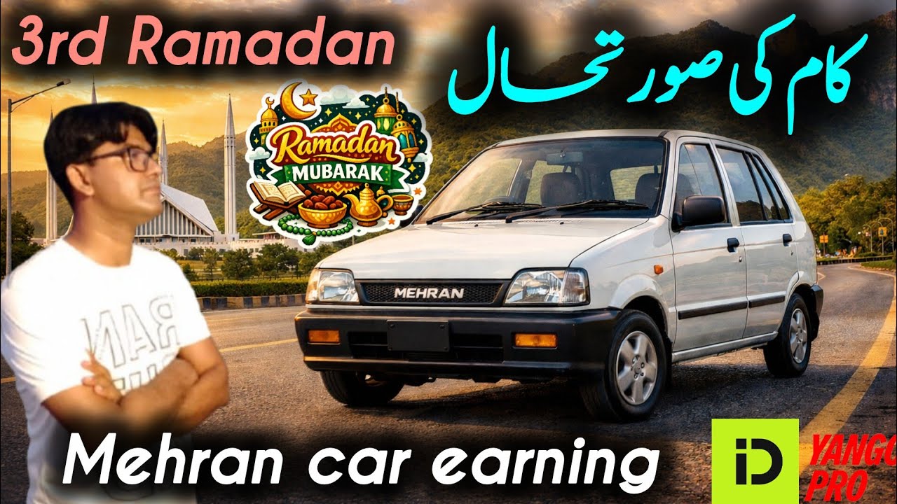 3rd Ramazan | Kam ki soorat e hal | Yango Indrive Vlog