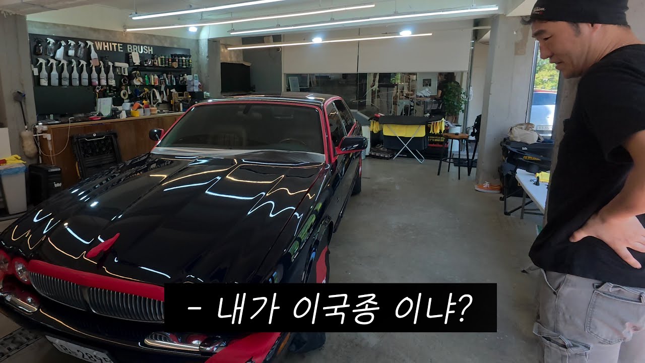 결국 중증외상센터에 입고 된 내일 폐차해도 이상할 게 없는 재규어 XJ 소버린