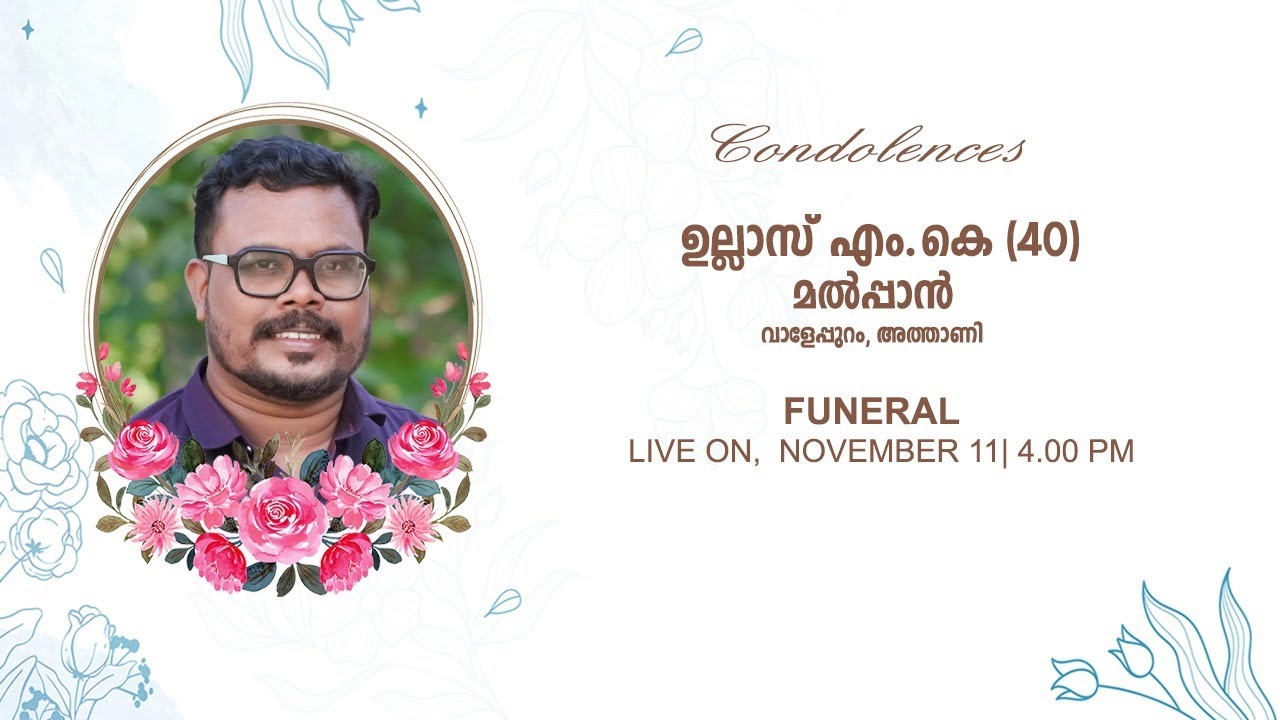 Funeral Service of Ullas M.K  (40)