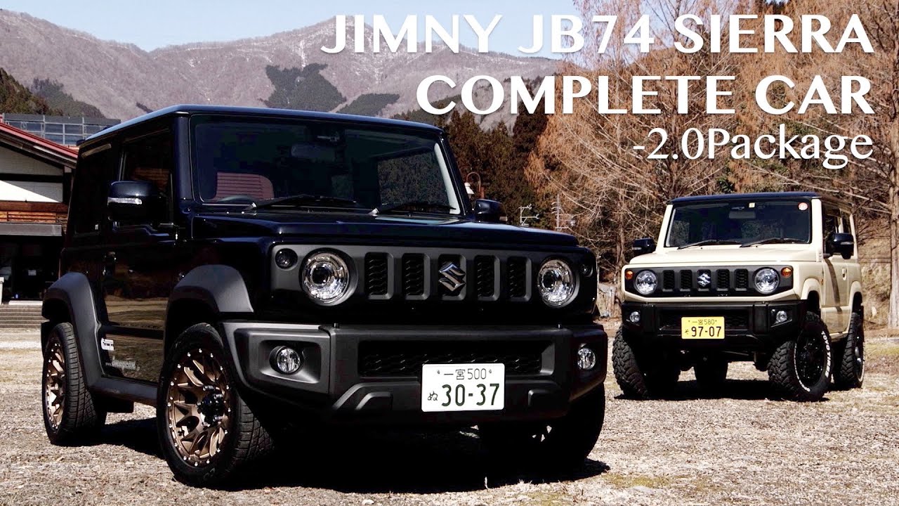 ジムニー&シエラ「2インチダウン新車コンプリート」が登場 〜イメージオン