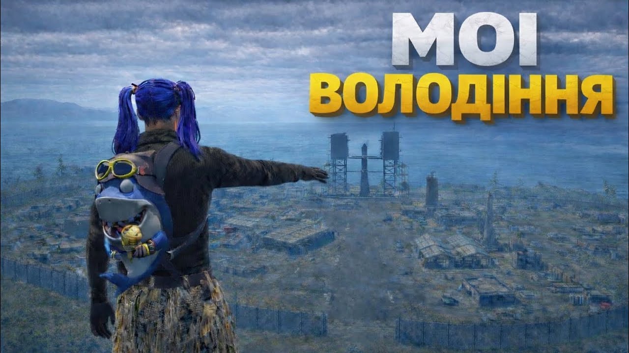 ЗАХВАТИЛ ВОЕННУЮ БАЗУ! Забрал под свой контроль целую РТ в игре Lios/Лиос